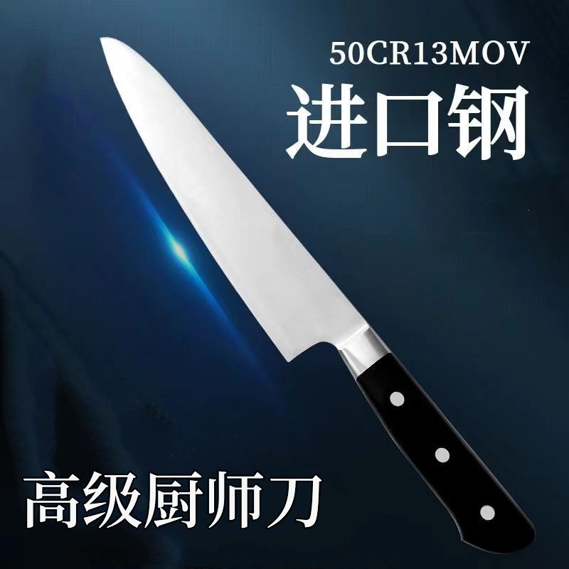进口钢日式牛刀超锋利西餐刺生寿司刀西餐厨师专用刀具商用水果刀