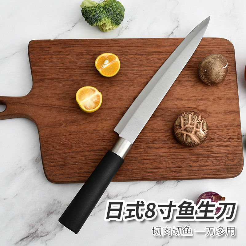 8寸日式料理刀寿司刀三文鱼刀冷冻刺身厨师刀不粘鱼生刀家用切肉