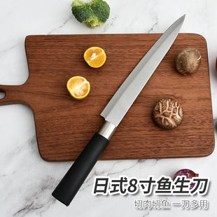 8寸日式料理刀寿司刀三文鱼刀冷冻刺身厨师刀不粘鱼生刀家用切肉