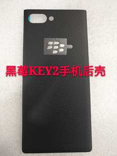 BlackBerry黑莓KEY2手机外壳KEY TWO原装正品安卓K2手机后盖key 2