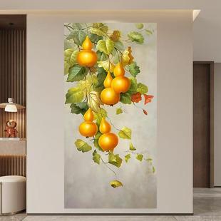 福禄双全入户玄关装饰画 画金葫芦新中式书房挂画 画五福临门自粘