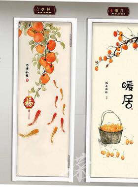 民俗九鱼图水井门贴纸自粘管道井配电门改造遮挡贴新中式暖居