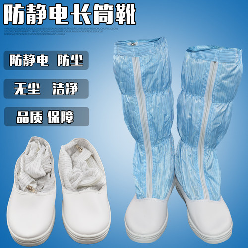 pvc长筒靴QINLIYUAN防尘防滑