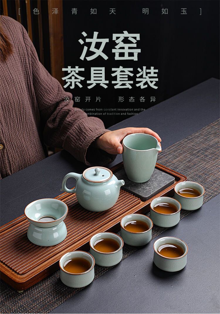 特价 汝窑茶具套装一套家用哥窑冰裂釉天青色陶瓷茶壶送客户礼品