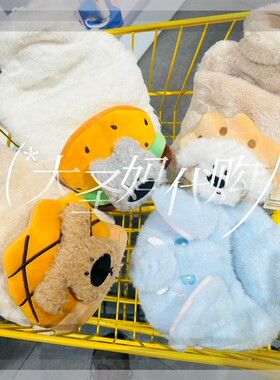 【KKV冬季新品】毛绒注水插手热水暖水袋狗狗/笨笨象/考拉/小熊猫
