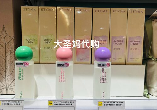 【KKV代购包邮】Etyma气味档案身体发香两用喷雾50ml清晨白桃游园