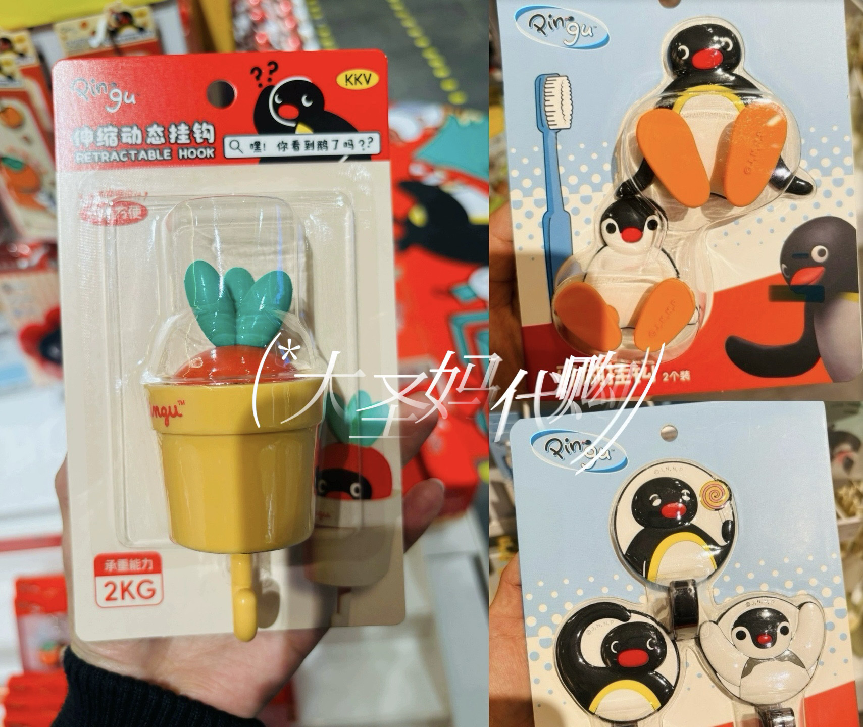 【KKV代购】pingu企鹅卡通数据线挂钩/公仔/牙刷挂钩/胡萝卜伸缩图片