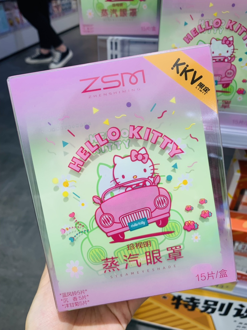 【KKV限定】zsm珍视明hellokitty蒸汽眼罩洋甘菊沉香蓝风铃15片装