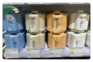 【KKV代购】时光花韵除味香膏清新茉莉金桂香玉兰花150g