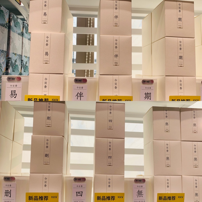 【kkv超值特价】DulceVida无往不复系列香薰蜡烛150g易伴期删四无