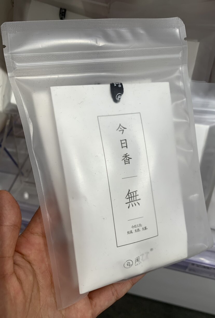 [KKV THANKSGIVING SPECIAL] SMELLED THE ENDLESS SACHET FRESH AIR - DELETE EASY FOUR NO COMPANION PERIOD 15G30G