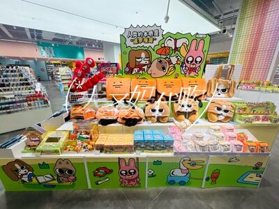 【KKV新品】暹罗厘普香包水杯帽子地垫手机绳背包多栋田中袖珍