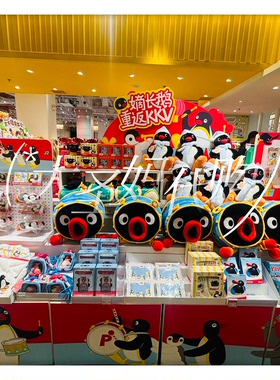 【KKV新品】Pingu企鹅家族毛绒玩偶/围巾/挂件/背包/袜子/敲背棒
