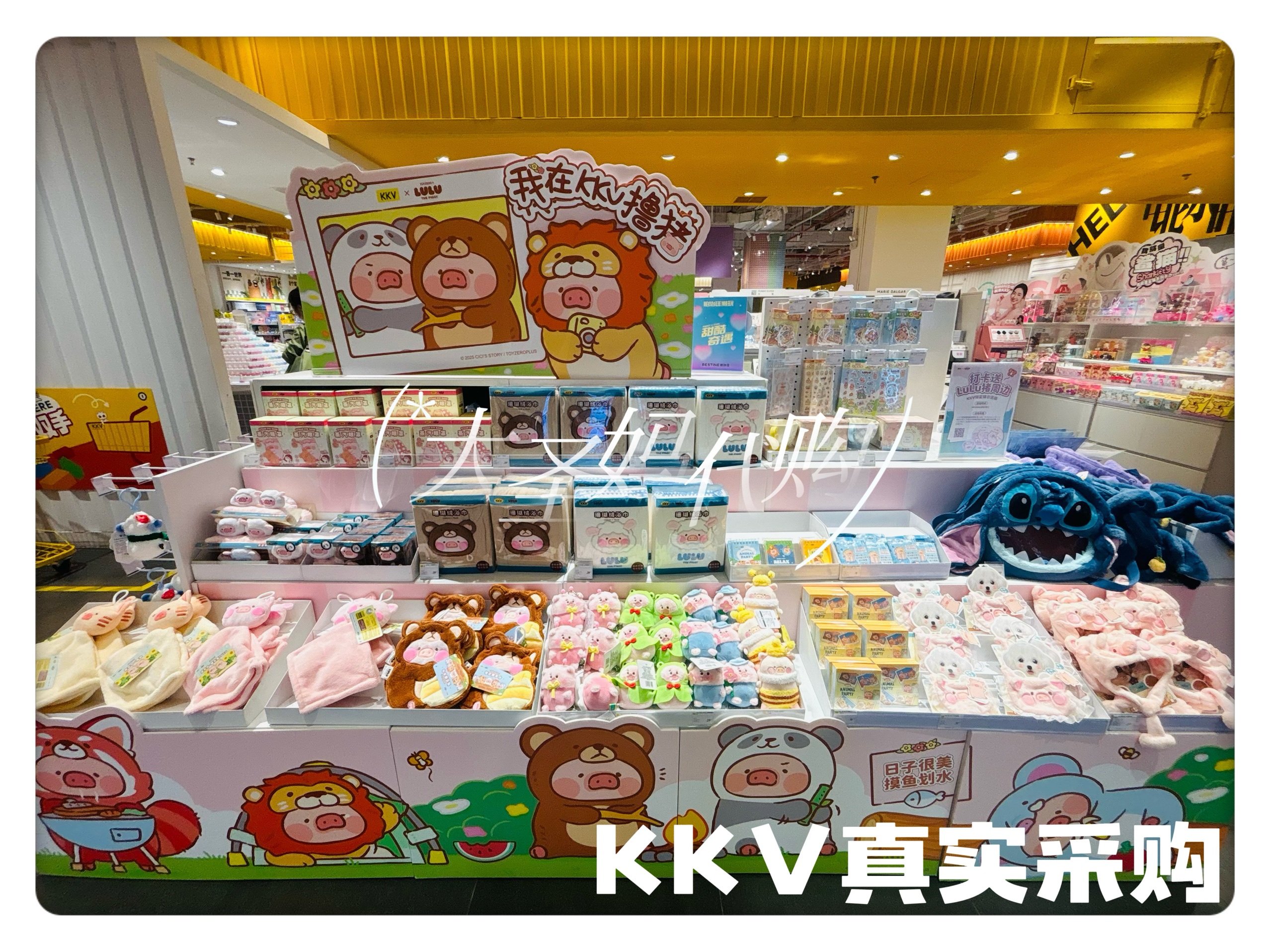 【KKV】商品2罐头猪Lulu毛巾发带蒸汽眼罩挂件香薰徽章伞敲背棒帽