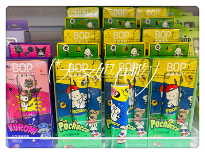 【KKV代购】Bop波谱专研口气清新喷雾凉感8ml库洛米葡萄乌龙冰冰