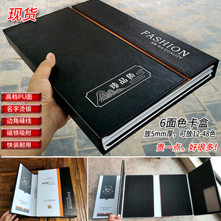 新款板材色卡册木门橱衣柜样板汽车座脚垫面料样品本晶钢门展示册