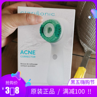 Prima 洗脸神器 fit代洗脸刷洁面仪 美国科莱丽Clarisonic Mia2