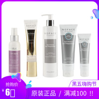 美国NuFace Trinity Mini微电流美容仪导电凝胶芦荟胶FIX眼部精华