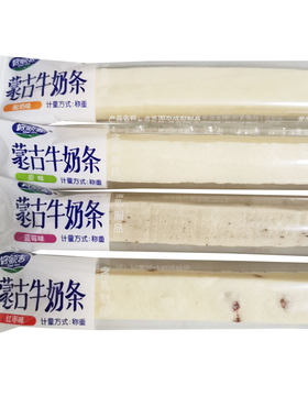 好额吉蒙古牛奶条500g特产美食乳制品香软零食奶酥条小吃好吃奶干