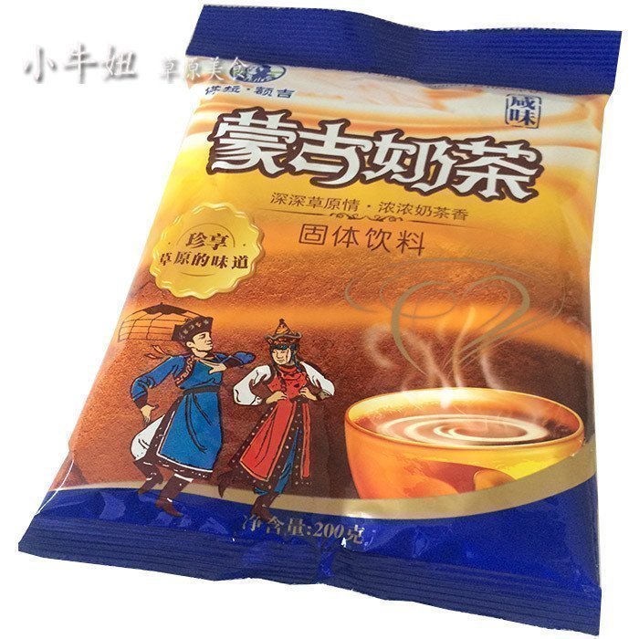 草原味利诚塔拉额吉蒙古奶茶咸味200g鲜奶吧原料粉内蒙古美食冲饮-封面