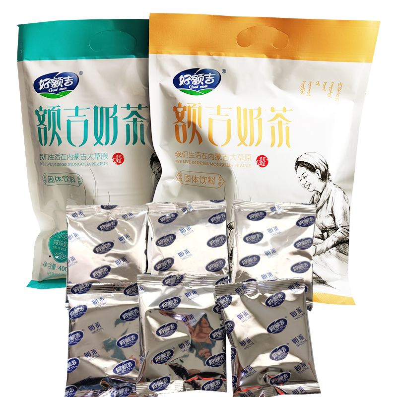 内蒙古好额吉奶茶400g咸味甜味冲泡饮品袋装速溶粉原味草原味道