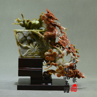 玉石摆件客厅天然岫玉摆件原石玉雕摆件梅花玄关乔迁礼品红梅报喜