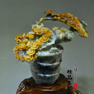 玉石摆件 客厅 天然玉器摆件岫岩玉原石雕刻如意商务室内吉祥梅花