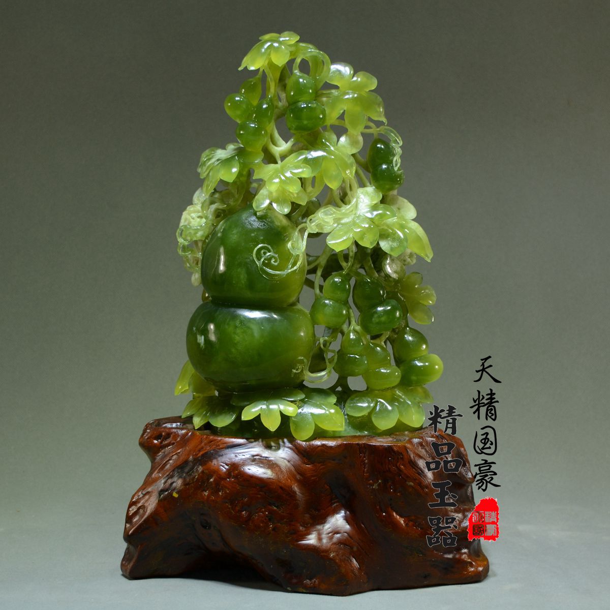 天精国豪玉石摆件客厅天然玉器岫岩玉大号原石雕刻葫芦礼品玄关福