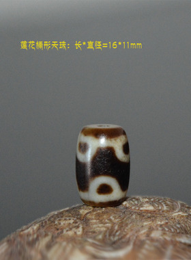 藏式风化长寿水纹天珠高油如意莲花桶形珠手项链配珠