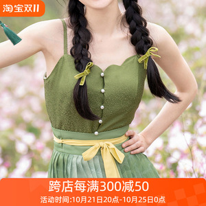 瞳莞原创汉服贝壳真丝吊带主腰汉服抹胸百搭背心女上衣短春夏新款