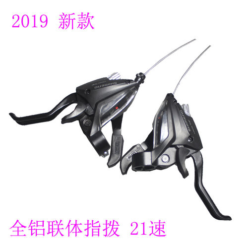 联体指拨ANICERIDE耐用实惠