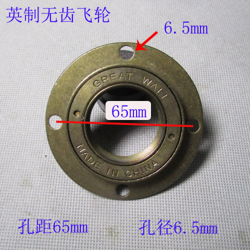 电动车自行车无齿飞轮三轮车改装