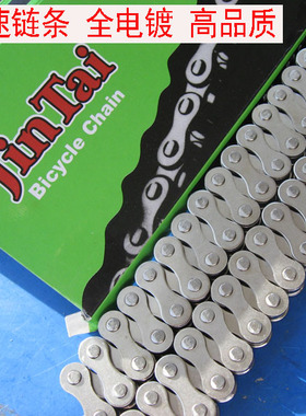 自行车单速链条全电镀高强度耐磨带魔术扣114节适用死飞车通勤车