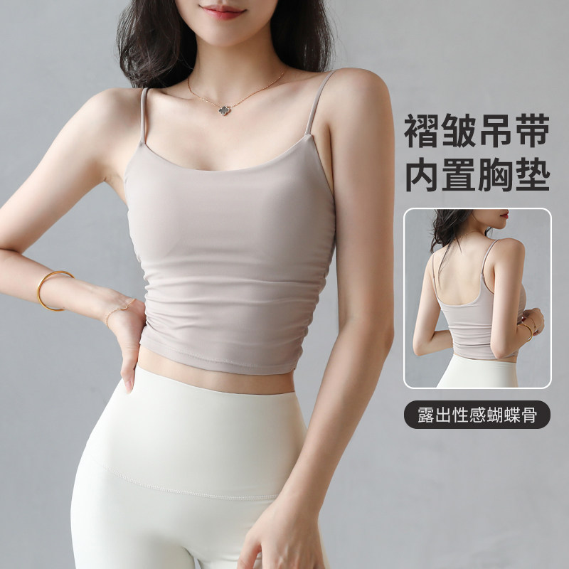 吊带运动内衣带胸垫bra女外穿背心文胸修身上衣夏季内搭性感打底