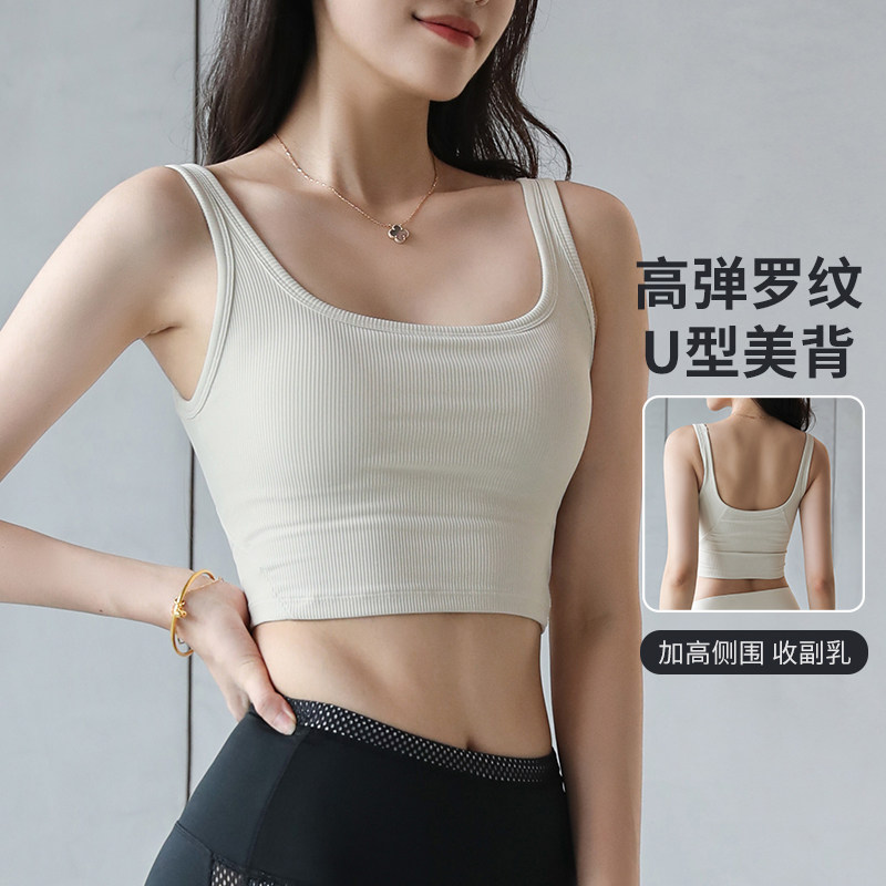 运动内衣女跑步防震中高强度健身文胸专业带胸垫瑜伽背心加高侧围