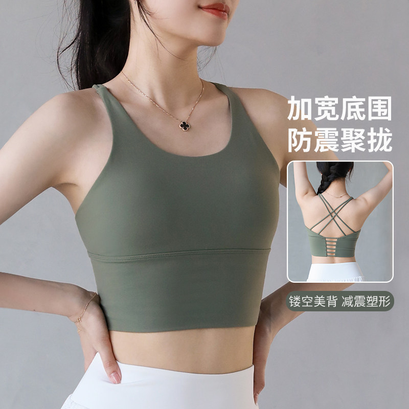 专业运动内衣女中强度防震定型文胸聚拢防下垂健身跑步瑜伽服背心