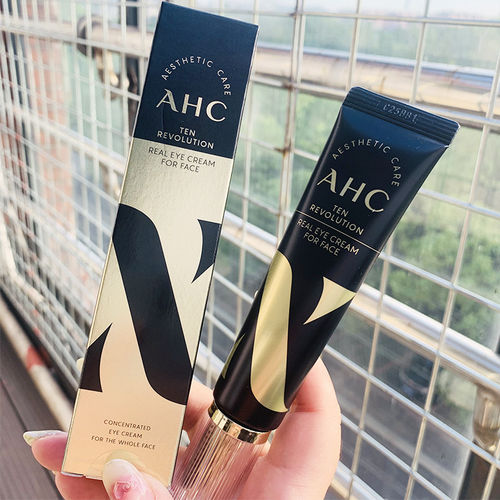 AHC眼霜补水保湿淡化黑眼圈眼袋