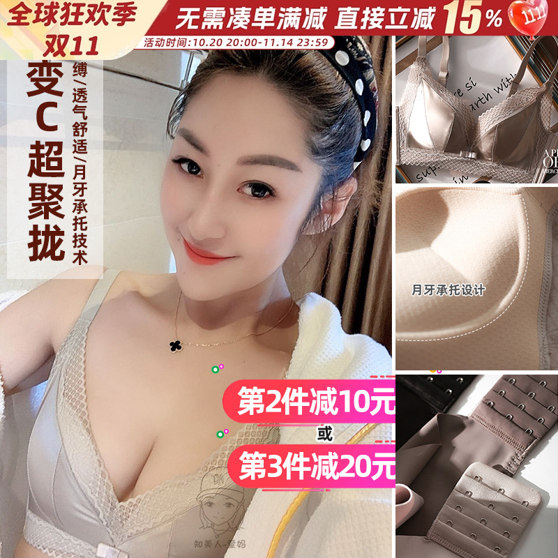 A变C木棉乳胶内衣小胸聚拢上托收副乳无钢圈乳胶乳木棉背心式文胸