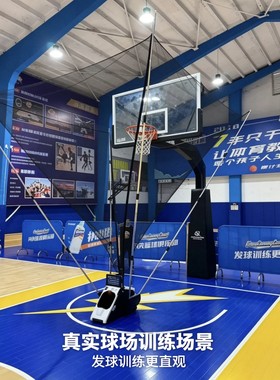全自动篮球发球机投篮机