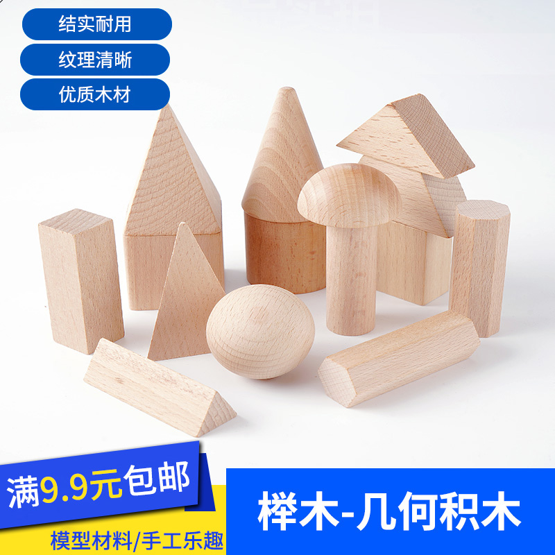 diy手工小屋建筑室内制作材料