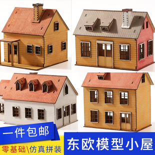 DIY手工东欧模型小房子1:72城镇房屋建筑场景木制拼装模型摆件