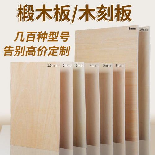 diy手工圆木片建筑模型材料