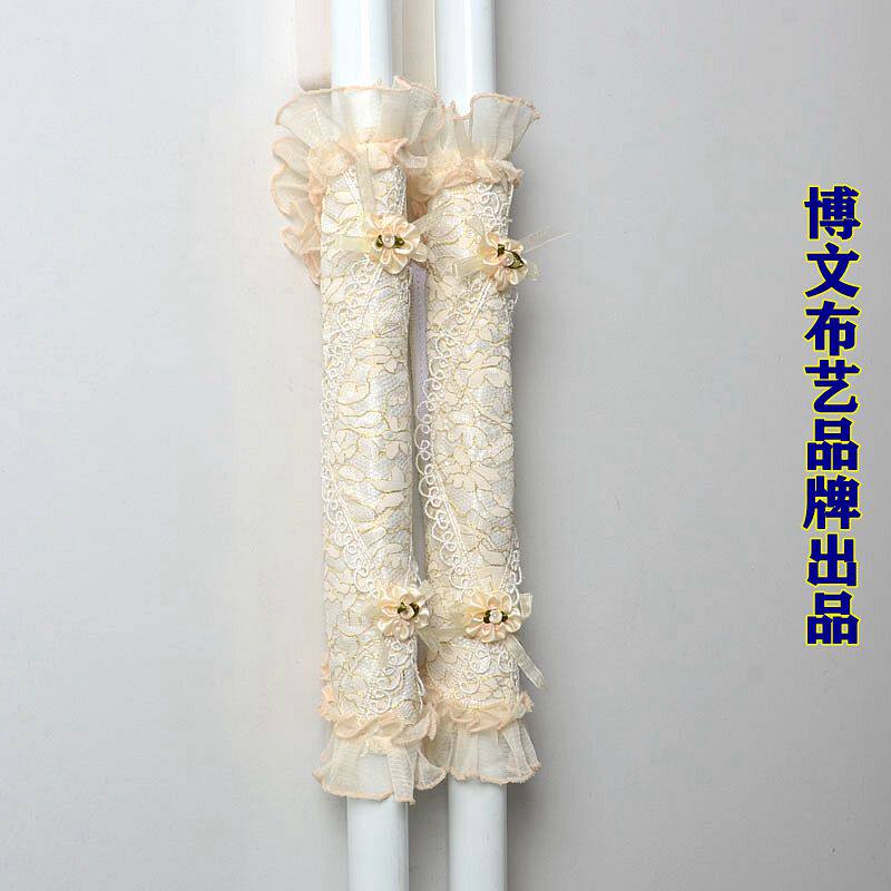 博文布艺品牌蕾丝隔凉门把手套冰箱把手套家用装饰一对价流金岁月