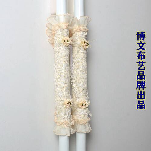 博文布艺品牌蕾丝隔凉门把手套冰箱把手套家用装饰一对价流金岁月