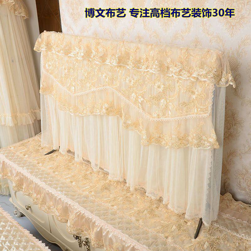 博文布艺电视机罩电视柜奢华万用台布盖巾防尘垫盖帘防尘套盘带绣