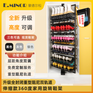 旋转鞋 柜 架360度家用多层不锈钢定制收纳五金配件高度调节旋转鞋