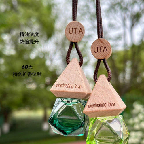 UTA车载香薰挂件持久留香除味