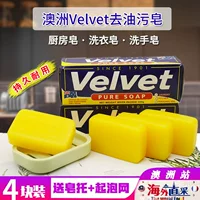 彛 V V Velvet