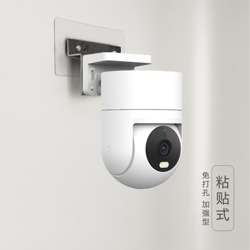 适配小米防水室外摄像机CW300免打孔带胶贴支架可粘贴黏瓷砖安装,智能设备,智能摄像,淘宝优惠券,粉丝福利购,淘宝优惠卷