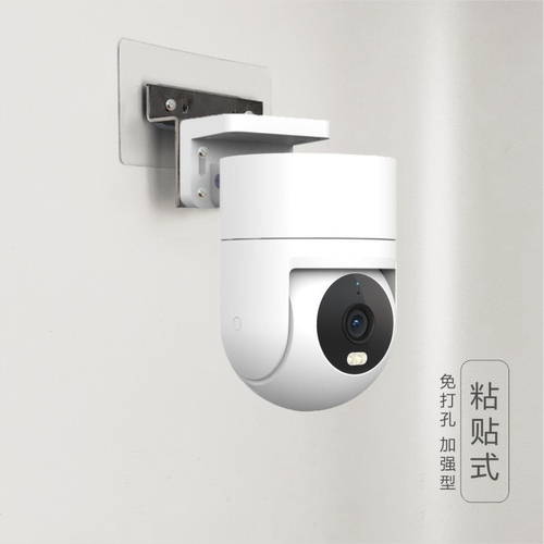 适配小米防水室外摄像机CW300免打孔带胶贴支架可粘贴黏瓷砖安装